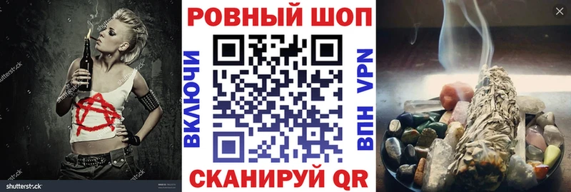 Что такое Гусь-Хрустальный COCAIN АМФ кракен ONION ГАШ Метадон Марихуана МЕФ