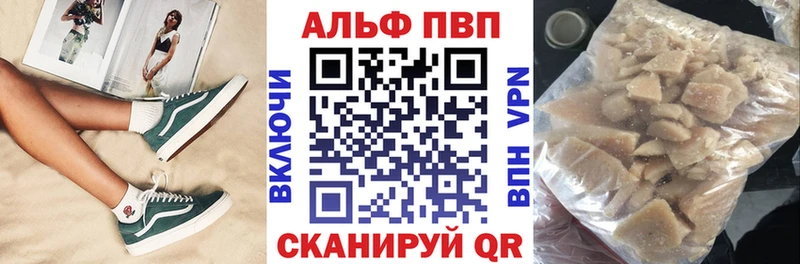 это телеграм  Гусь-Хрустальный  Alpha-PVP VHQ 