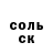 ГЕРОИН гречка Tudos Cristian