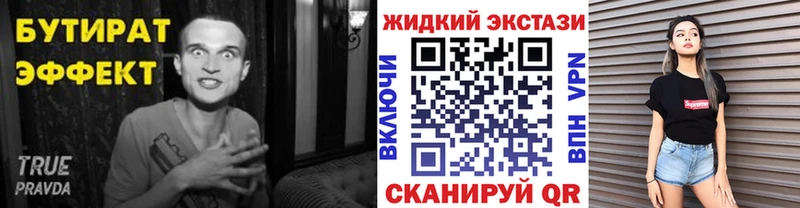 mega сайт  Гусь-Хрустальный  нарко площадка какой сайт  Бутират 99% 