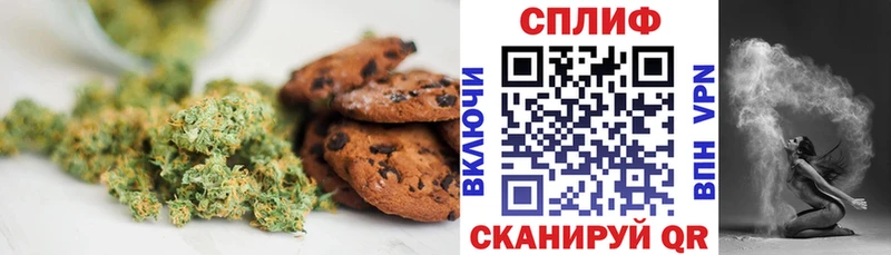 Печенье с ТГК конопля KRAKEN как войти Гусь-Хрустальный