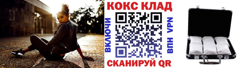 COCAIN Эквадор Гусь-Хрустальный