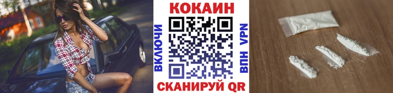 KRAKEN ССЫЛКА  Гусь-Хрустальный  Кокаин 97%  купить наркотики сайты 