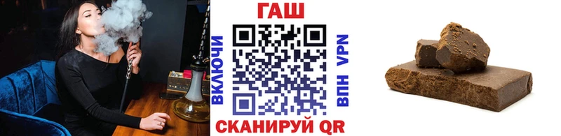 Гашиш Изолятор  как найти   Гусь-Хрустальный 