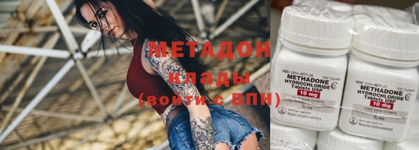 mdpv Алексеевка