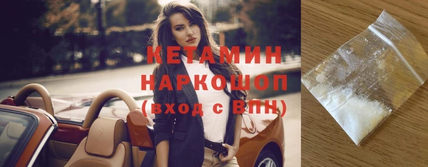 кристаллы Алексин