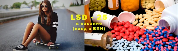 кристаллы Алексин