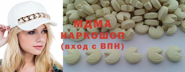mdpv Алексеевка