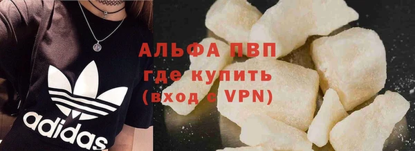 кристаллы Алексин