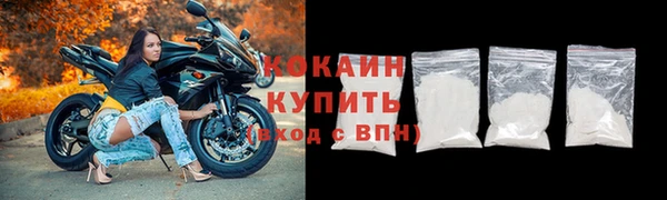 стаф Абаза