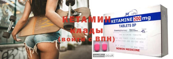 кристаллы Алексин
