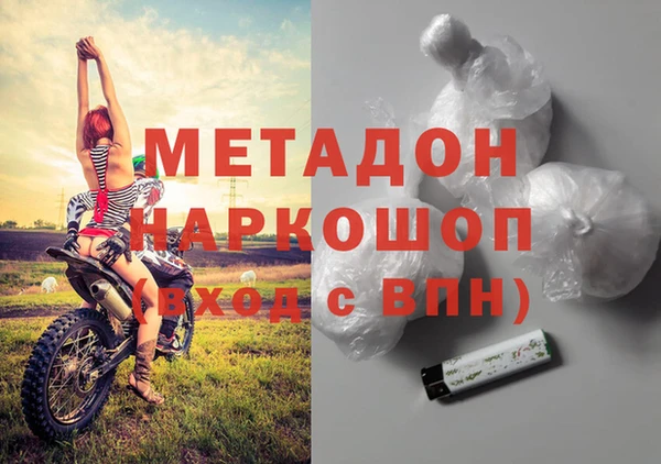 mdpv Алексеевка