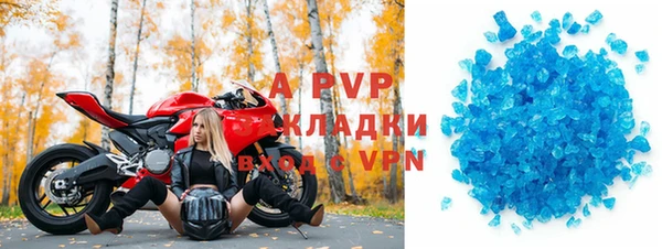 кристаллы Алексин
