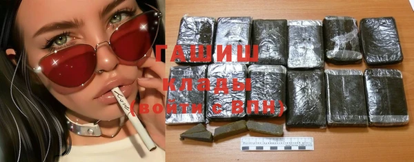 кристаллы Алексин