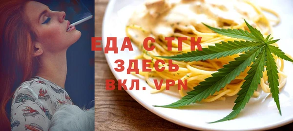 mdpv Алексеевка
