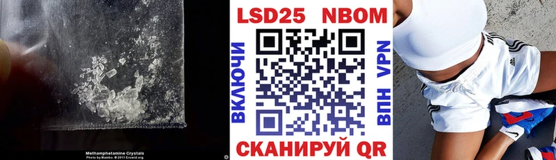 закладки  Гусь-Хрустальный  LSD-25 экстази ecstasy 