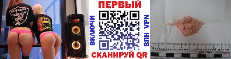 МЕТАМФЕТАМИН Methamphetamine  Гусь-Хрустальный 