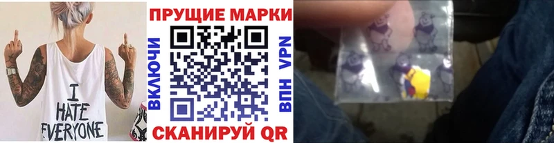 hydra рабочий сайт  Гусь-Хрустальный  Наркотические марки 1500мкг 