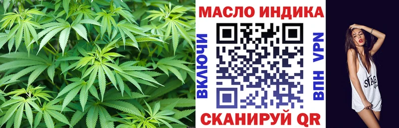 ТГК гашишное масло купить наркоту Гусь-Хрустальный